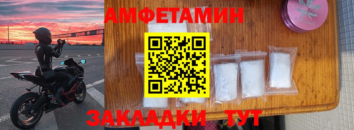 АМФ VHQ Лесной