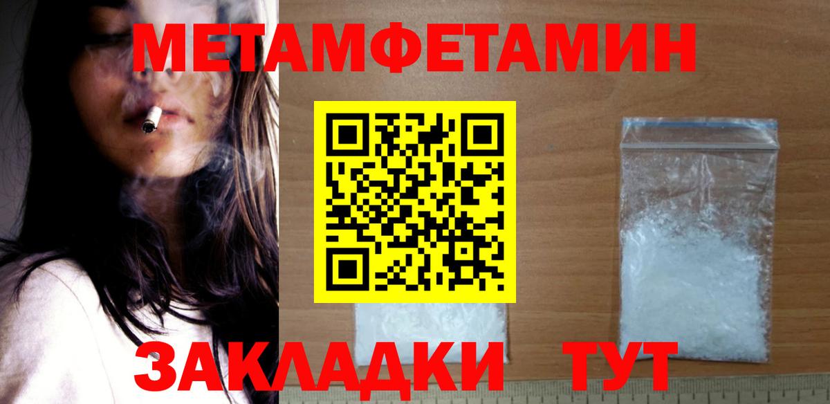 Лесной  Амфетамин 97%  Амфетамин  Вход с VPN 