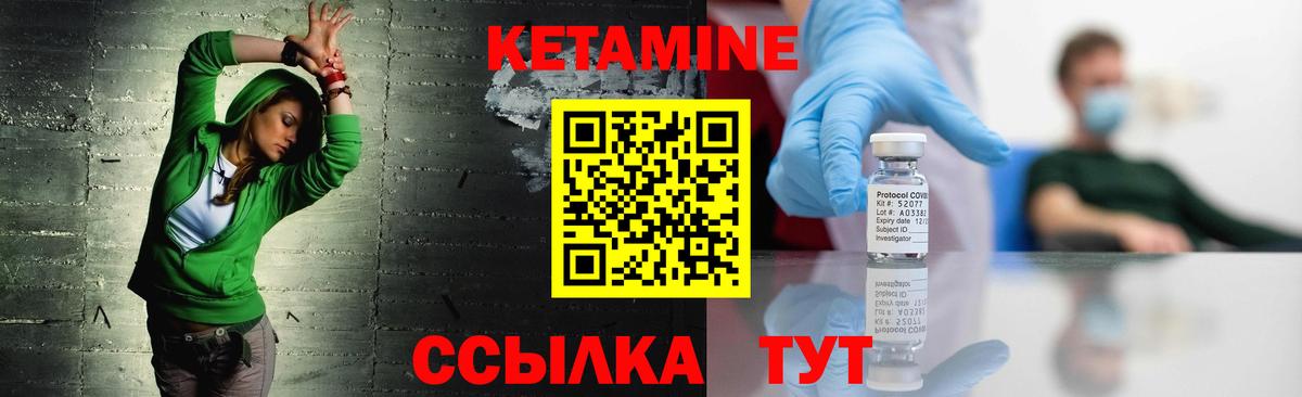 гидра tor  Кетамин VHQ  Вход с VPN  КЕТАМИН ketamine  Лесной 