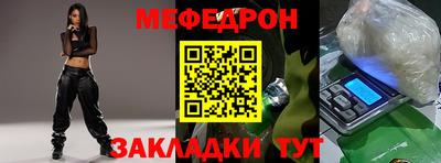 альфа пвп Протвино