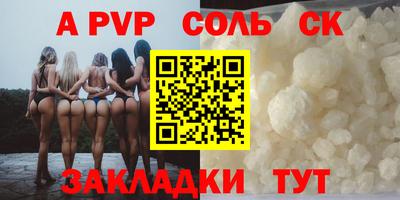 бутик Канаш