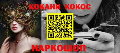 дурь Камышлов