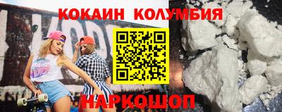 индика Кандалакша
