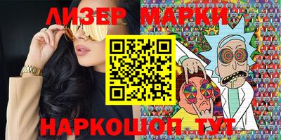 индика Кандалакша