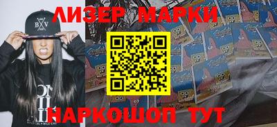 марки nbome Кинель