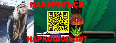 бутик Канаш