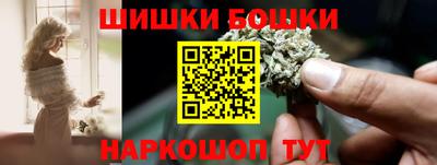 бутик Канаш