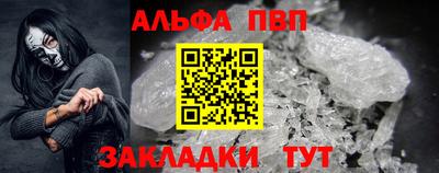 дурь Камышлов