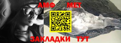 индика Кандалакша