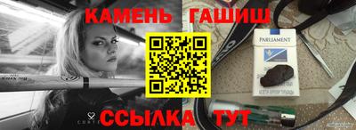 бутик Канаш