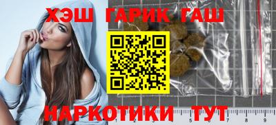 индика Кандалакша