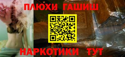 индика Кандалакша