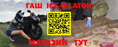 индика Кандалакша