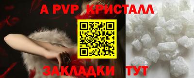 бутик Канаш