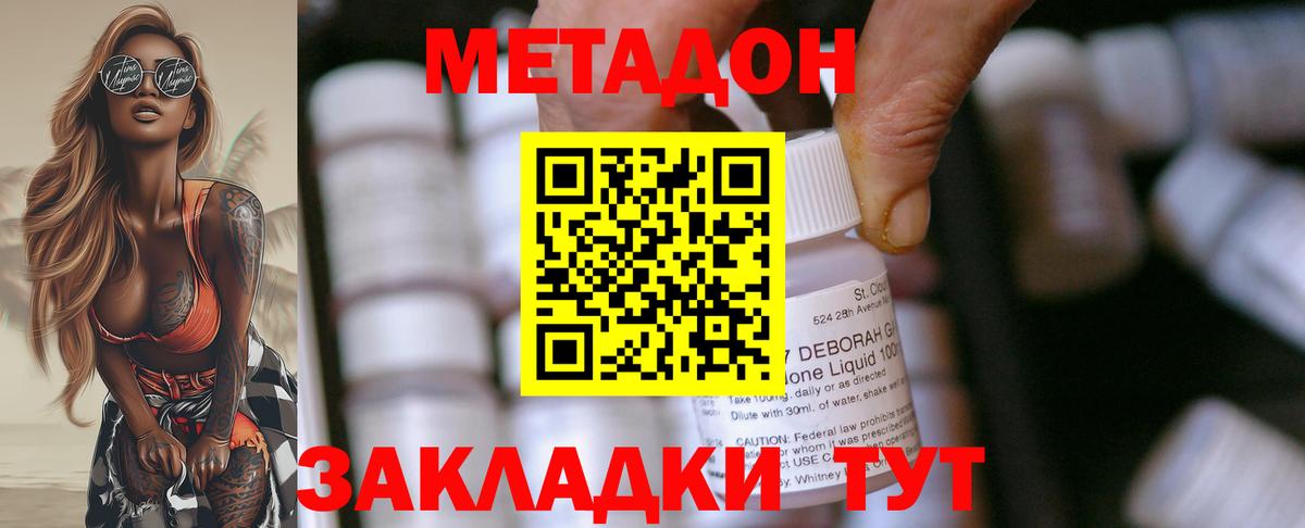 Где купить  Гашиш  Лесной  Гашиш  Мефедрон   Вход с VPN  МЕТ 