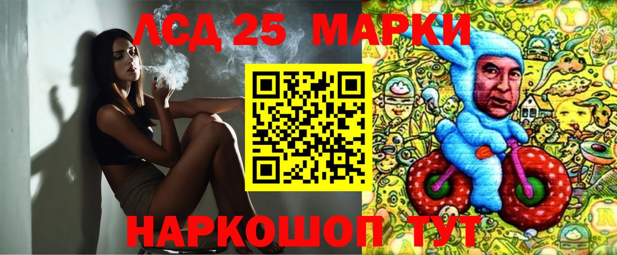 Марки N-bome 1500мкг  Марки NBOMe  Лесной  Вход с VPN 